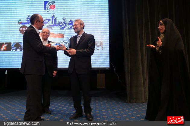 همایش روز ملی اصناف  (گزارش تصویری)