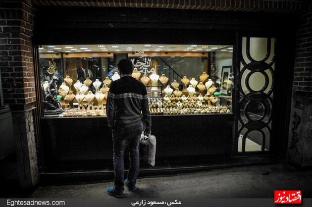 قشرهای مختلف مقابل ویترین طلا چه واکنش‌هایی نشان می‌دهند؟(گزارش تصویری)