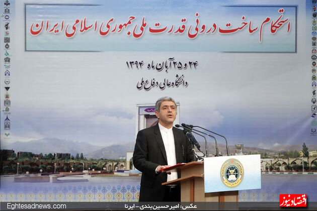 اقتصاد ایران در هفته‌ای که گذشت(گزارش تصویری)