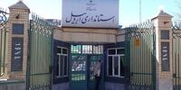 کارمندان این استان فردا ساعت ۱۰ سر کار می روند
