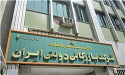 هیأت دولت انتقال شرکت بازرگانی دولتی به وزارت کشاورزی را ابلاغ کرد