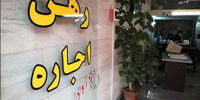 بازار اجاره گرم شد 