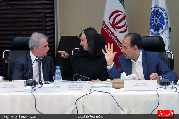 لحظه به لحظه حضور وزیر ایتالیایی در اتاق ایران (گزارش تصویری)