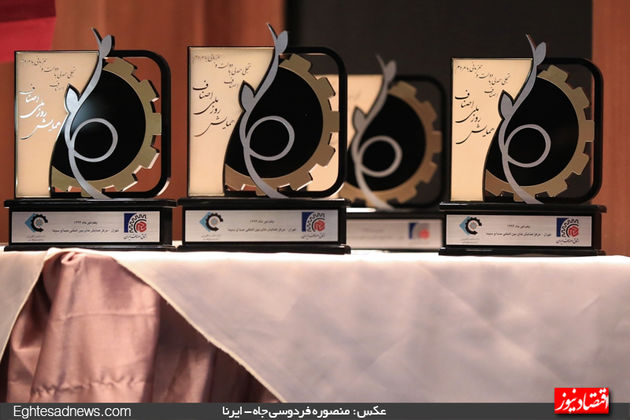 همایش روز ملی اصناف  (گزارش تصویری)