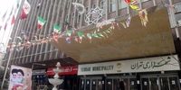 تکذیب حمله شبانه به ساختمان شهرداری تهران