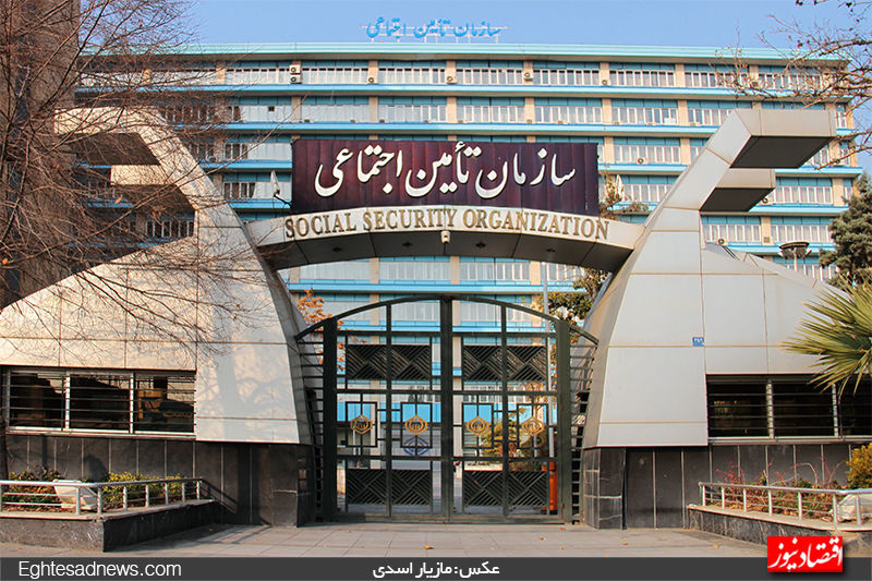 خبر خوش تامین اجتماعی به کارفرمایان