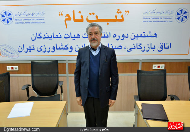 گزارش تصویری دومین روز ثبت‌نام انتخابات اتاق‌