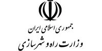 آغاز طرح تفکیک وزارت راه و شهرسازی در مجلس