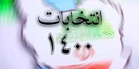 هجوم منافقین به رای‌دهندگان ایرانی در بیرمنگهام!+ فیلم