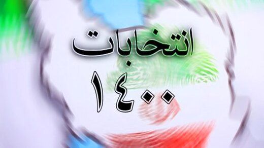 هجوم منافقین به رای‌دهندگان ایرانی در بیرمنگهام!+ فیلم