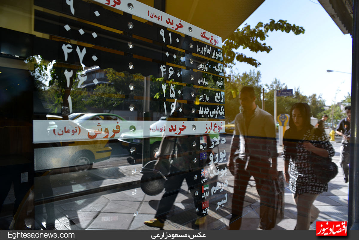 روز یکشنبه در بازارهای ارز، طلا و آتی چه گذشت؟