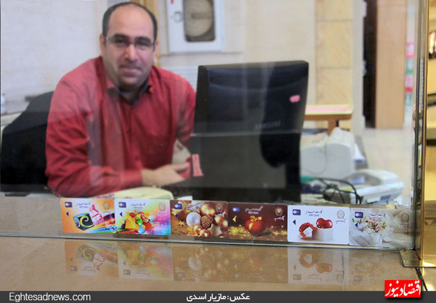 فعالیت روزانه بانکی در بازار به روایت تصویر