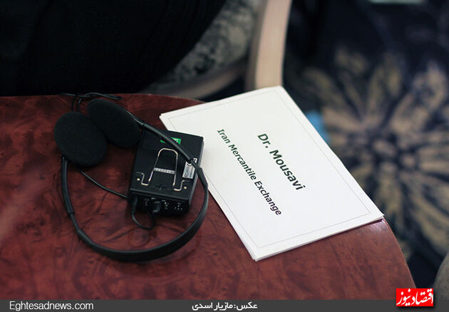 گزارش تصویری دومین روز نشست IEU