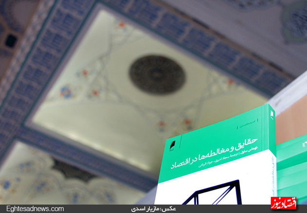 گزارش تصویری از غرفه انتشارات دنیای‌ اقتصاد در نمایشگاه کتاب تهران