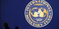 بهبود چشم انداز صندوق بین المللی پول از رشد اقتصادی جهان
