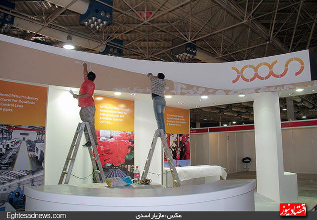 ضیافت نفتی برای خارجی‌ها، یک روز قبل از افتتاح(گزارش تصویری)