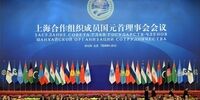عکس یادگاری نشست سران سازمان همکاری شانگهای
