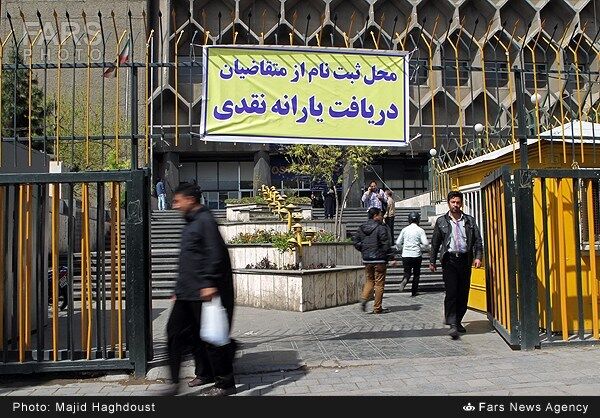 حذف یارانه خانوارهای با درآمد سالانه 35 میلیونی رسماً به جریان افتاد