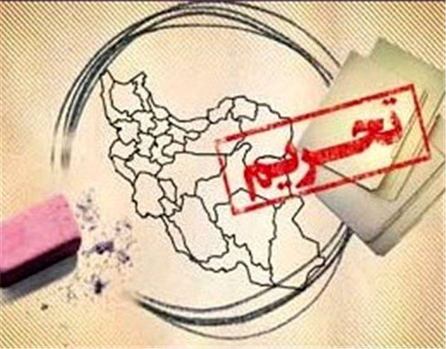 بلومبرگ: بازگشت خارجیها به اقتصاد ایران سالها طول میکشد
