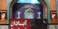 درخواست امام جمعه آبادان درباره تخریب ساختمان متروپل 