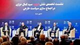ظریف: یکی از مشکلات ما این است که زیاد صحبت می‌کنیم و کمتر گوش می‌دهیم/ شهید خرازی بسیار اهل مشورت و شنیدن دیدگاه‌های دیگران بودند 