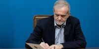 پزشکیان قانون مالیات بر سوداگری و سفته بازی را ابلاغ کرد