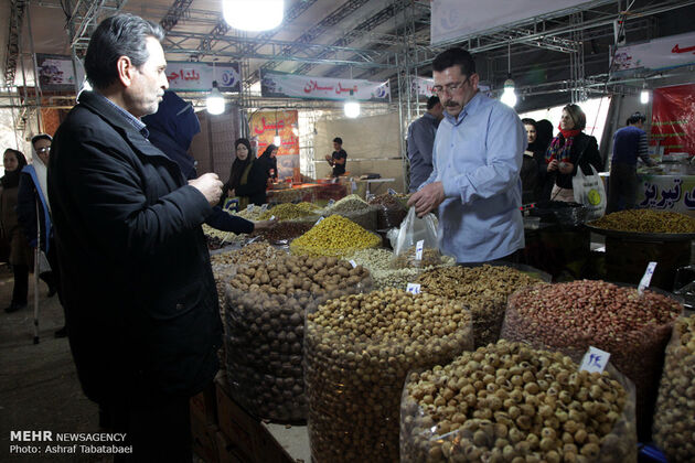 نمایشگاه فروش بهاره