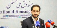 خبر خوش صندوق ملی مسکن برای دانش‌بنیانی‌ها/ مشمولان دریافت وام ۸۰۰ میلیون تومانی مشخص شدند
