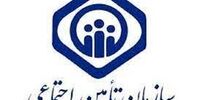 افزایش حقوق مستمری بگیران سایر سطوح از اردیبهشت