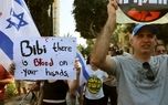 اقتصادنیوز: مخالفان ائتلاف حاکم بر اسرائیل برای برگزاری یک تظاهرات بزرگ...