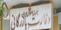 تصویب یک لایحه دوفوریتی در مجلس 