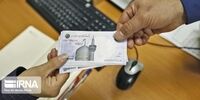 سورپرایز بانک مرکزی برای مهار رشد نقدینگی