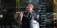 مقصد سکه پس از عقب نشینی از 12 میلیون