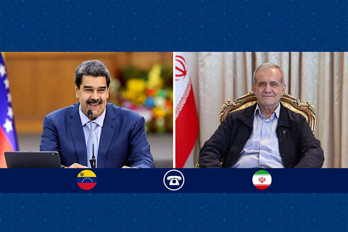ایران به مسیر دیپلماسی و صلح پایبند است / روابط ما با ونزوئلا ادامه خواهد یافت
