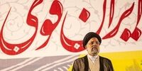 وعده شیرین رئیسی در سالروز پیروزی در انتخابات ریاست جمهوری 