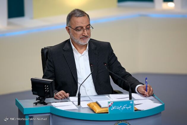 مناظره