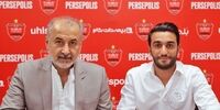 تمدید قرارداد سیامک نعمتی با پرسپولیس