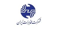 راهکار مخابرات برای بهبود دسترسی به سرویس‌های ایرانی در شرایط محدودیت اینترنت