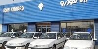 موفقیت در نخستین گام قرعه کشی آزمایشی خودرو؟
