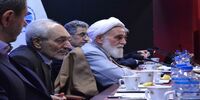همایش مبارزه با فساد