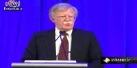 وقتی جان بولتون دادگاه لاهه و قضات آن را تهدید به تحریم کرد