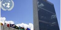 بزرگداشت روز جهانی نوروز در سازمان ملل+ فیلم