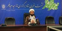 جزئیاتی از برگزاری نماز عید سعید فطر

