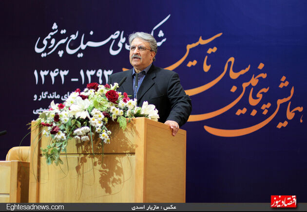 همایش پنجاهمین سالگرد تاسیس شرکت ملی صنایع پتروشیمی