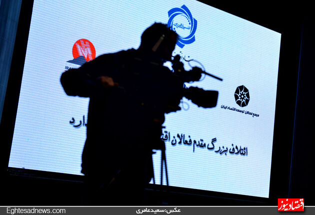 گزارش تصویری ضیافت انتخاباتی «ائتلاف بزرگ»