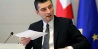 نخست وزیر گرجستان استعفا داد
