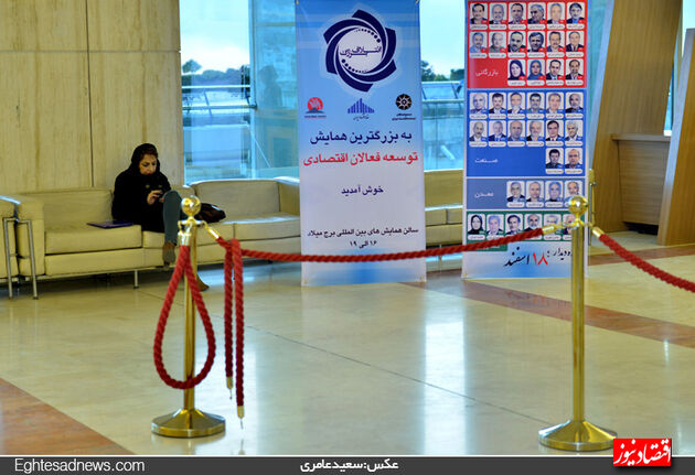 گزارش تصویری ضیافت انتخاباتی «ائتلاف بزرگ»