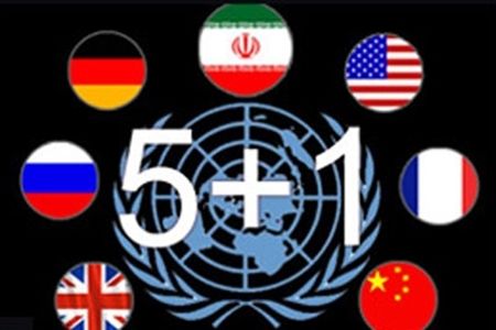 نشست 1+5 بدون حضور ایران