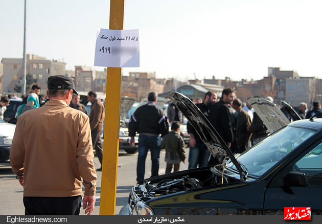 گزارش تصویری بازار دست‌فروشی پراید در تهران