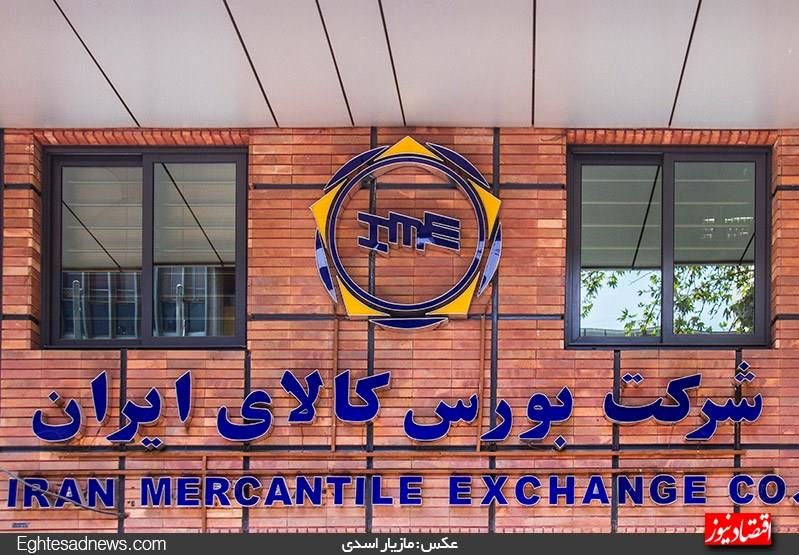 آمادگی بورس کالا برای کشف قیمت خودرو